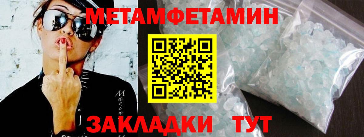 АМФ 97% Шелехов