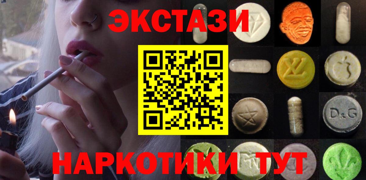 ЭКСТАЗИ Philipp Plein Шелехов