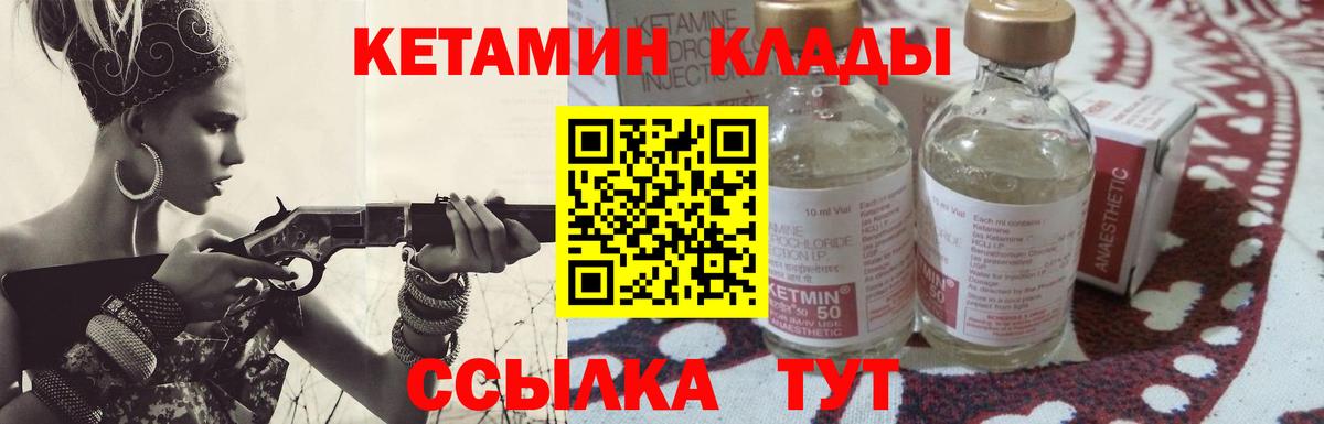 А ПВП СК кристаллы  Вход с VPN  Шелехов  Меф МЯУ МЯУ кристаллы  Вейп ТГК  Каннабис  Каннабис 