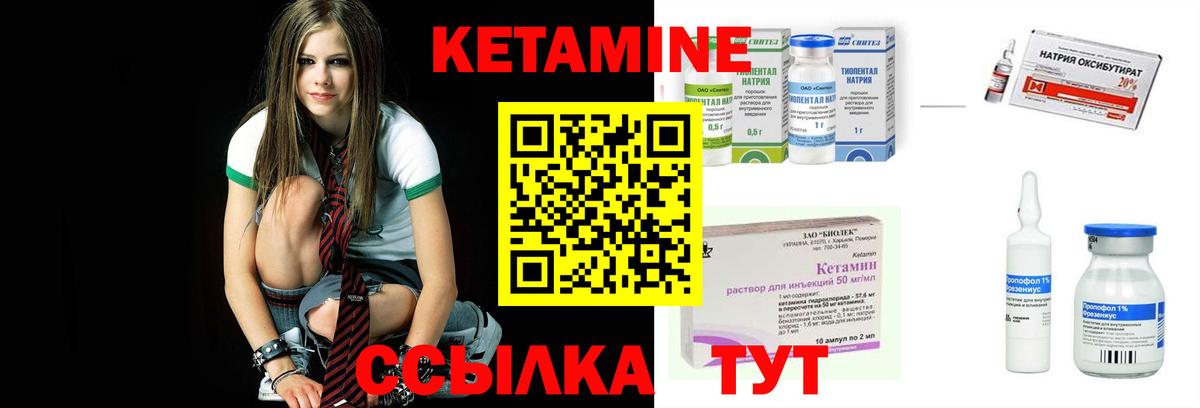 Шелехов  КЕТАМИН VHQ  дарк нет какой сайт  Вход с VPN 
