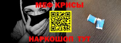 прущие крисы Гагарин
