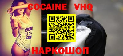 дживик Гай