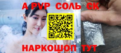 дживик Гай