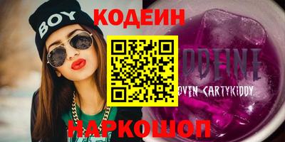дживик Гай