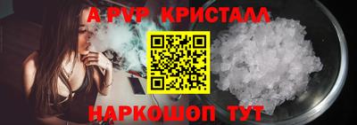 прущие крисы Гагарин