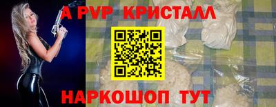 прущие крисы Гагарин