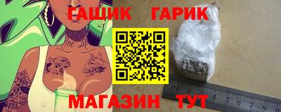 прущие крисы Гагарин