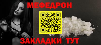 прущие крисы Гагарин