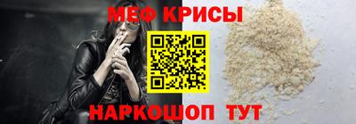 прущие крисы Гагарин