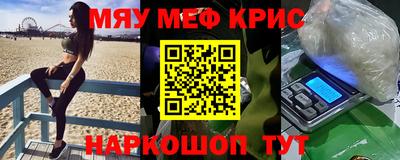 прущие крисы Гагарин