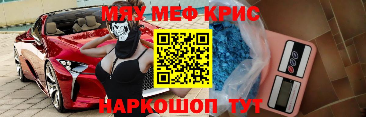 МЕФ Шелехов