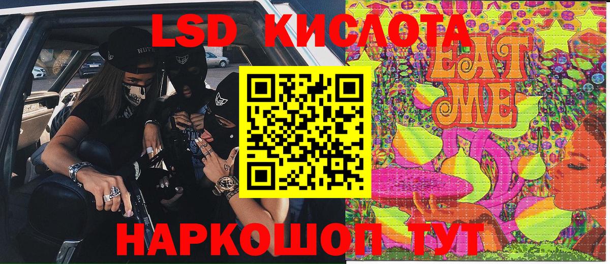 Марки 25I-NBOMe 1,8мг  Вход с VPN  Марки 25I-NBOMe  Шелехов  Марки 25I-NBOMe 1,8мг 
