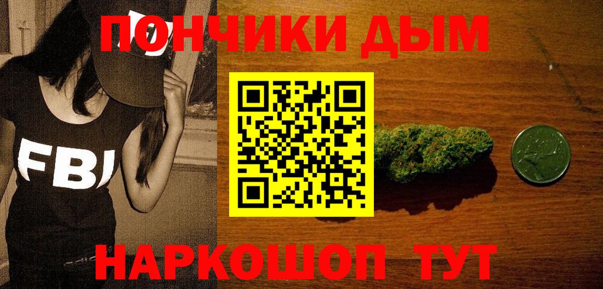 Марихуана LSD WEED  Марихуана индика  Вход с VPN  МАРИХУАНА марихуана  Шелехов 
